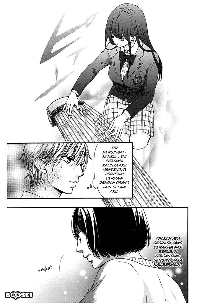 Kono Oto Tomare!
